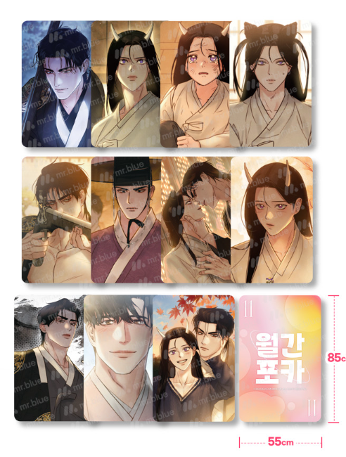 [Limited] Mr. Blue Monthly Poca - Toxin