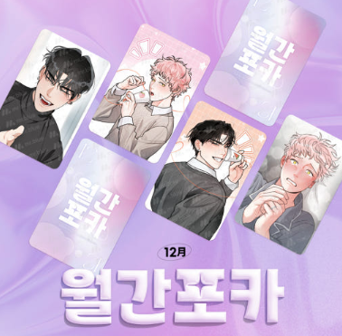 [Limited]  Mr. Blue Monthly Poca - Private Call
