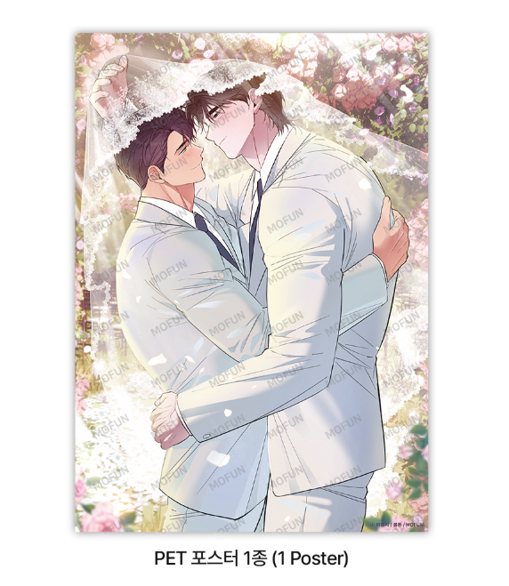 Dawn of the Dragon Eternal Love Set