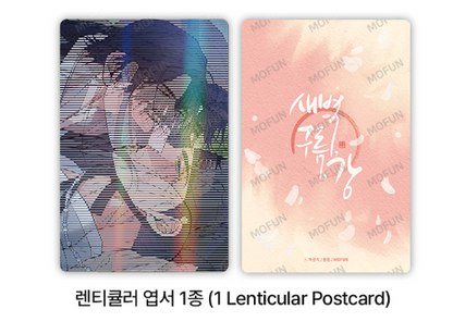 Dawn of the Dragon Eternal Love Set