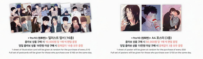 [Pre-order] 1 to 10 Jung-Gun Acrylic Keyring Set