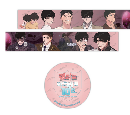 A Hunter's Stamina Washi Tape