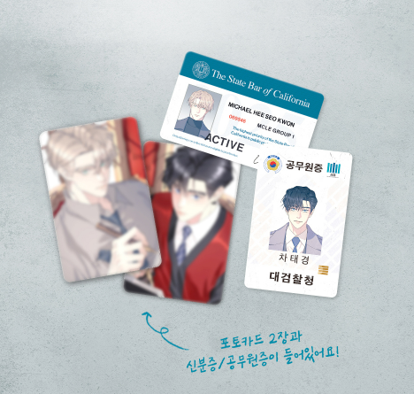 [Pre-order] A Tree Without Roots A Tree Without Roots Fountain Pen Package (Dear. Hee-Seo)