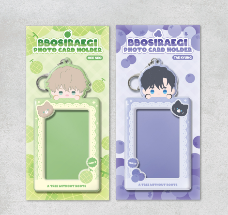 [Pre-order] A Tree Without Roots BBOSIRAEGI Photo Card Holder Keychain