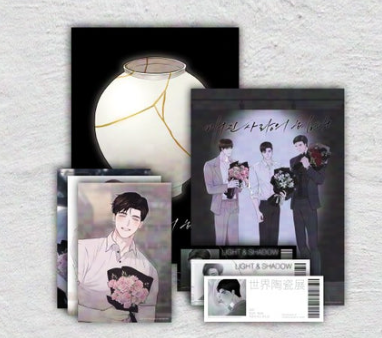Pieces of Us Package
