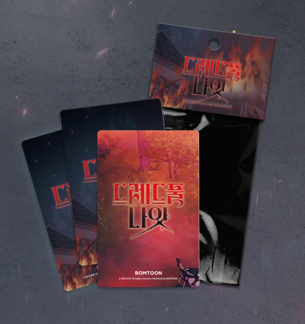 Dreadful Night Photo Cards