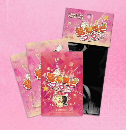 Scammed and Rammed Photo Cards