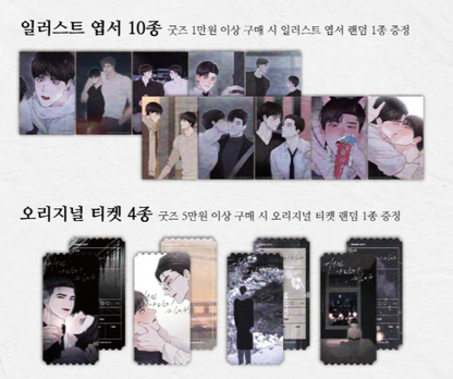 Pieces of Us Translucent Bookmark Set