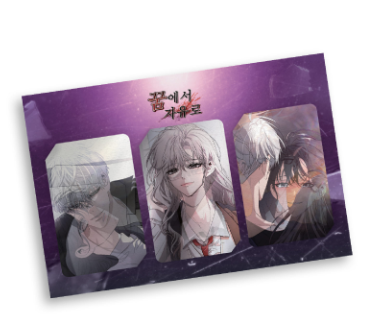 Dreaming Freedom Lenticular Set