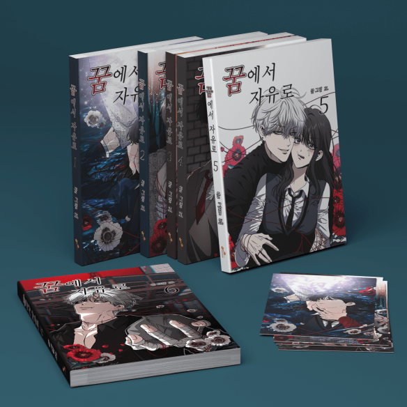 [Pre-order] Dreaming Freedom Vol. 1-6 Crowdfunding Set (Korean Version)