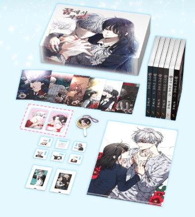 [Pre-order] Dreaming Freedom Vol. 1-6 Crowdfunding Set (Korean Version)