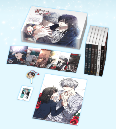 [Pre-order] Dreaming Freedom Vol. 1-6 Crowdfunding Set (Korean Version)