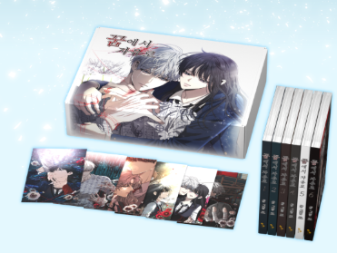 [Pre-order] Dreaming Freedom Vol. 1-6 Crowdfunding Set (Korean Version)