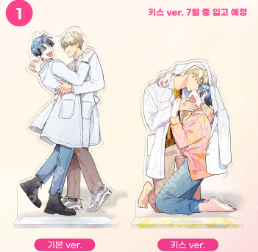 [Pre-order] One Room TA Acrylic Stand