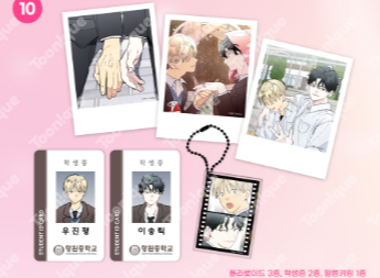 [Pre-order] One Room TA Friend Set