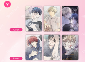 [Pre-order] One Room TA Lenticular Set