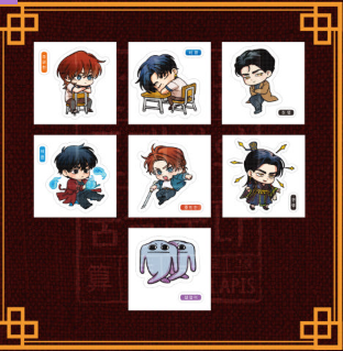 Dreaming of the Dokkaebi Tibutibu Seal Set