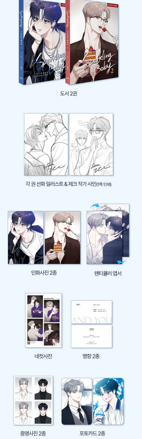 [Pre-order][BOOK] Sparkling Baby Vol. 1-2 (Korean)