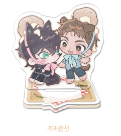 Mr.Blue Hot and Steamy Bakery Photocard + Mini Acrylic