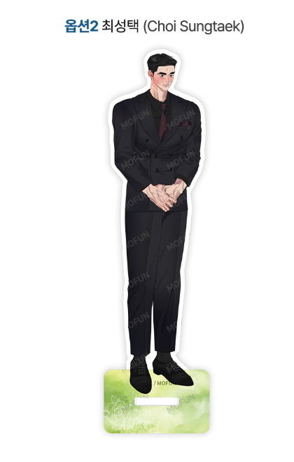 Topsy-Turvy Acrylic Stand