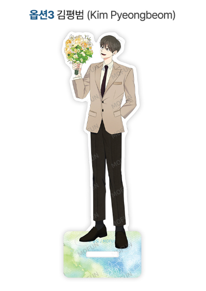 Topsy-Turvy Acrylic Stand