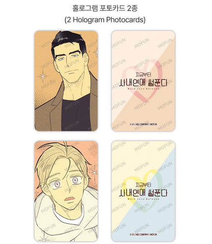 Author A1 SD Acrylic Keychain Set