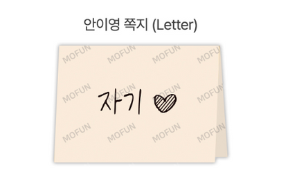 Author A1 Kang Daehyung Set