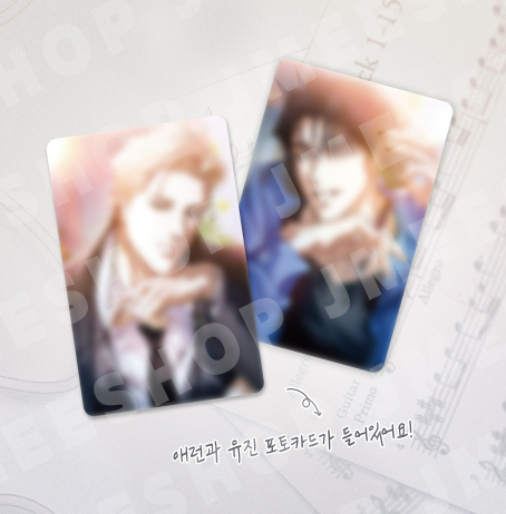 [Pre-order]  Flashlight Album Keychain