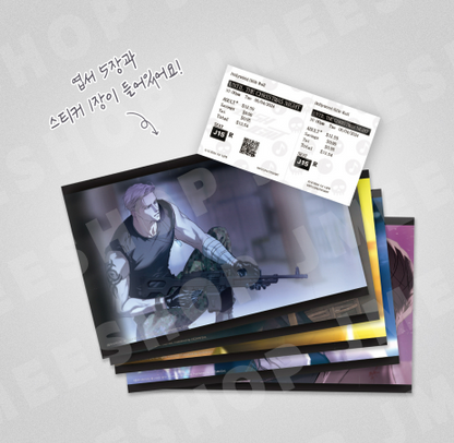 [Pre-order]  Flashlight Movie Poster Package