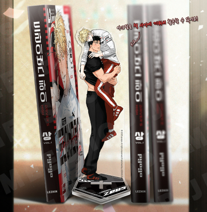 [Pre-order] Driver's High Book Hidden Acrylic
