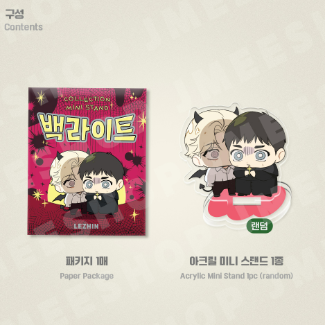 [Pre-order] Backlight Mini Acrylic Collection