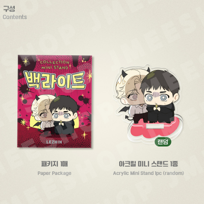 [Pre-order] Backlight Mini Acrylic Collection
