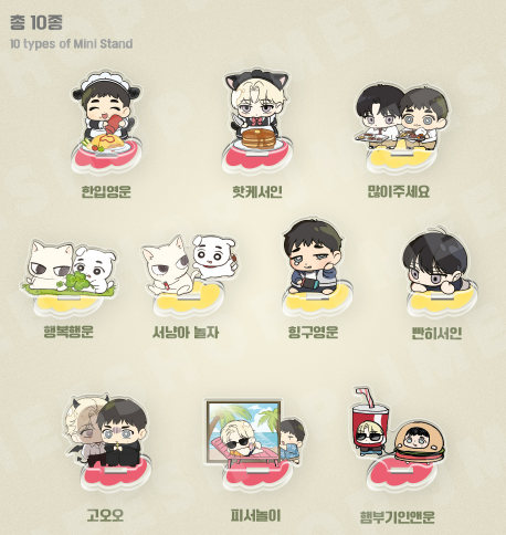 [Pre-order] Backlight Mini Acrylic Collection