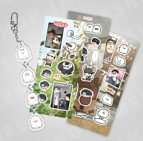 [Pre-order] Swallow You Whole Gummies Sticker & Keyring Set