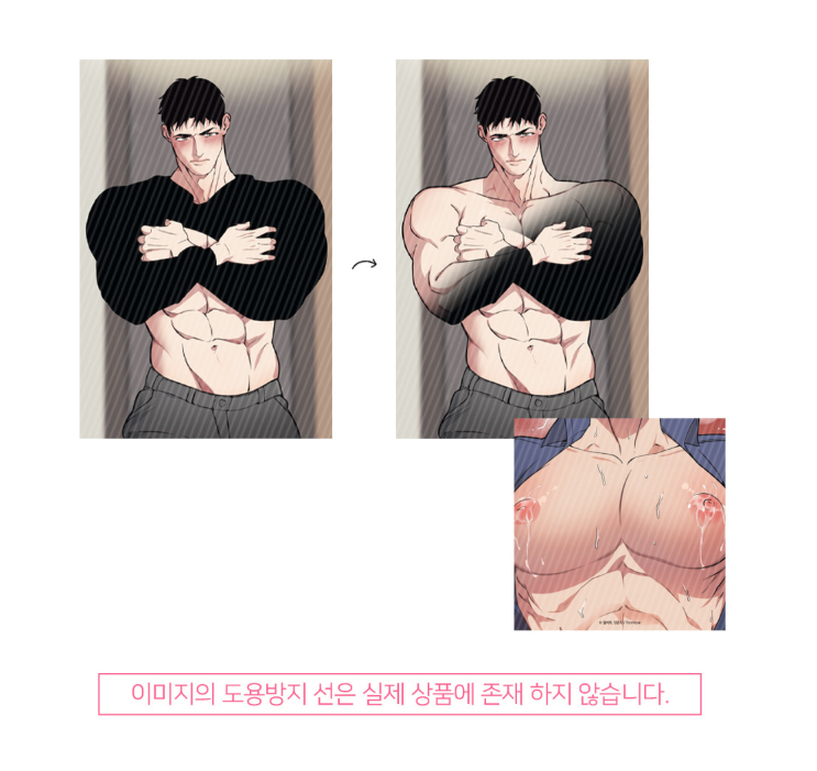 [19+] Full Volume - Temperature Changing Postcards SET (October Shipping)