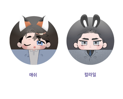 Define The Relationship - Character doll (October Shipping)