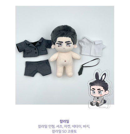 Define The Relationship - Ash & Karlyle 20cm Doll