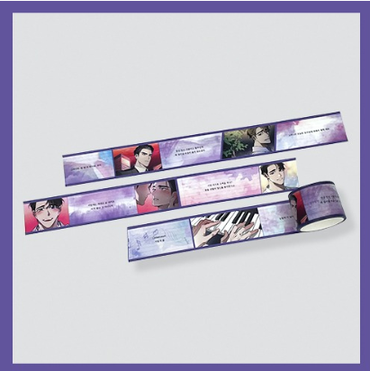 Define The Relationship - Masking Tape