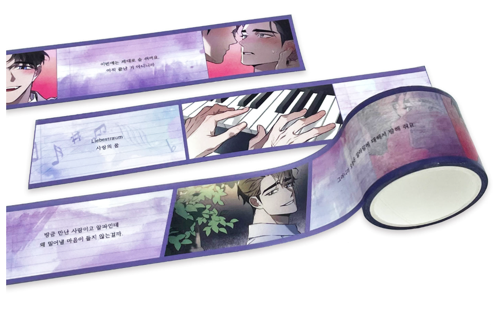Define The Relationship - Masking Tape