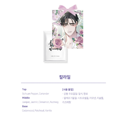 Define The Relationship - Perfume Sachet