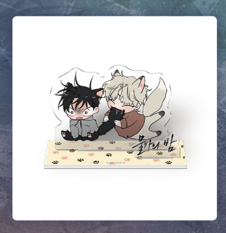 Low Tide in Twilight SD Acrylic Stand