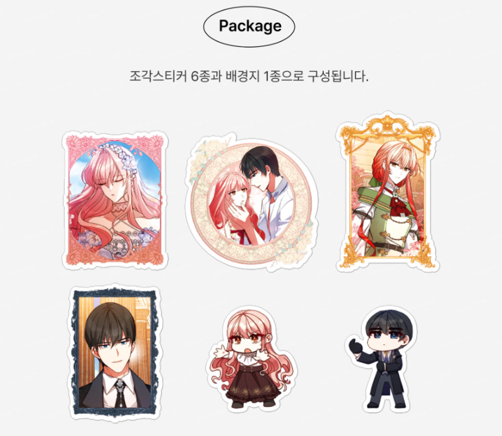 Solitary Lady Sticker Set