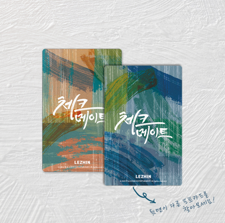Checkmate Collection Photo Cards