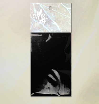 Cry Me a River Collection Photo Cards