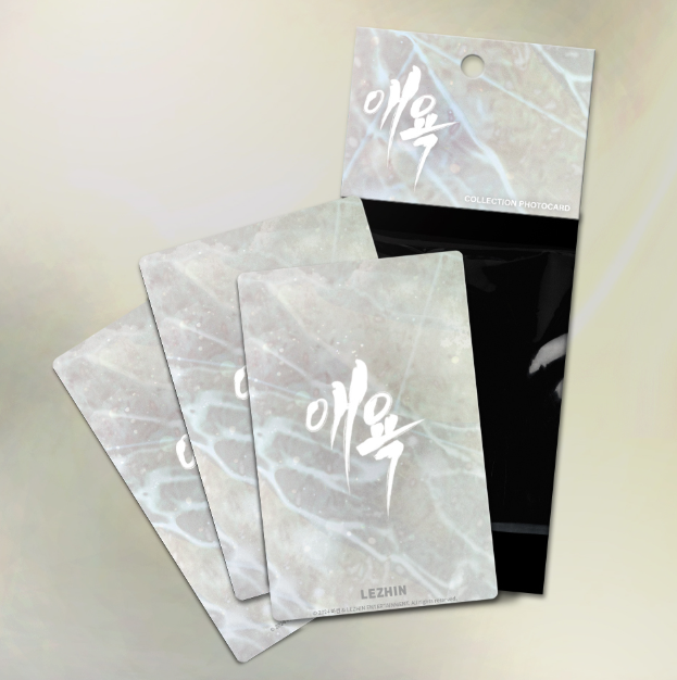 Cry Me a River Collection Photo Cards
