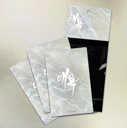 Cry Me a River Collection Photo Cards