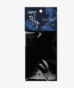 Dawn of the Dragon Collection Photo Cards