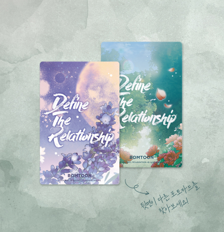 Define the Relationship Collection Photo Cards