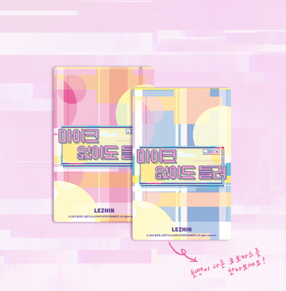 Full Volume  Collection Photo Cards