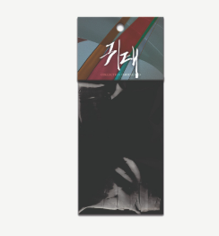 Haunted By Desire Collection Photo Cards